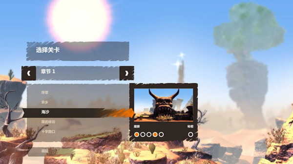 麦克斯兄弟魔咒汉化补丁 V3.0 翱翔版图2