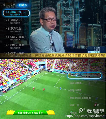 全视频TV下载 v1.7 桌面版图1