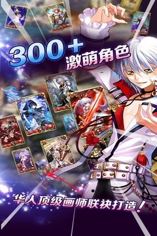 血族 1.70 安卓官方版图2