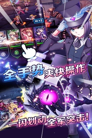 血族 1.70 安卓官方版图3