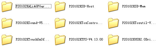 东芝ss2000m驱动合集 绿色版图1