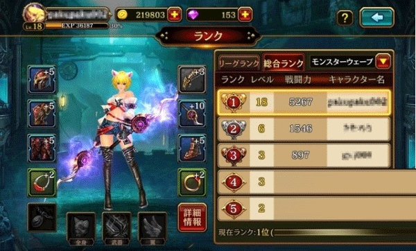 疾风之刃混沌的序幕破解版 2.4.6 安卓版图3