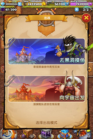 怪物也嚣张游戏下载 v1.0 安卓版图1