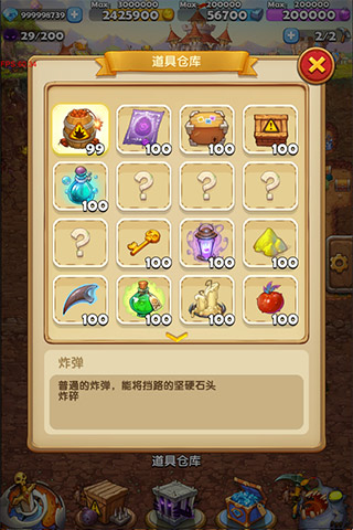 怪物也嚣张游戏下载 v1.0 安卓版图4