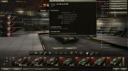 多玩坦克世界盒子下载 v2.0.0.10 官方版图3