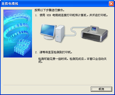 佳能mx378打印机驱动 V1.02 官方最新版图1