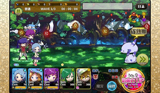 梅露可物语手游 v2.6.0 官方版图3