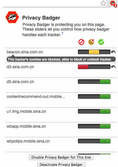 屏蔽网站跟踪信息(Privacy Badger) 绿色版图1