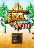 乱世英杰传外传修改器
