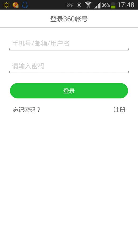 360防丢卫士安卓版下载 1.1.1 官方版图1