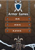 恶魔世界中文版