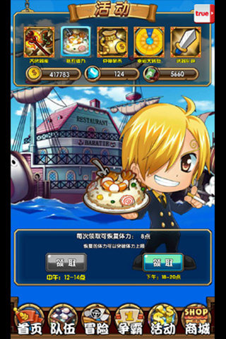 百万手办王游戏下载 v1.0.0 安卓版图1