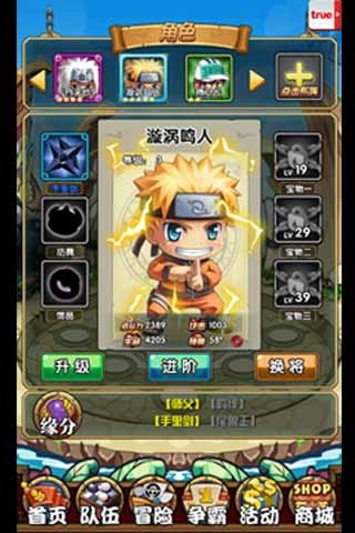 百万手办王游戏下载 v1.0.0 安卓版图4