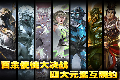 地狱之门手游 v1.2 安卓版图2