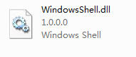 WindowsShell.dll下载 绿色版图1