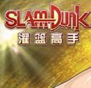 百度灌篮高手
