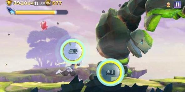 天天风之旅破解版 1.0 安卓版图4