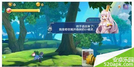 天天风之旅破解版 1.0 安卓版图2