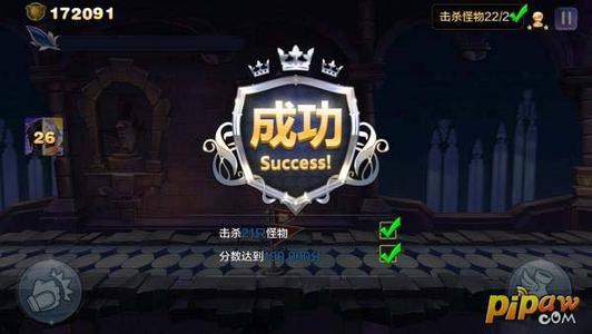 天天风之旅破解版 1.0 安卓版图3