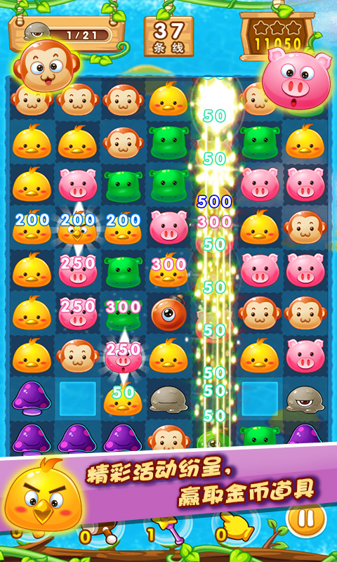 宠物X连萌 1.2.17 安卓版图1