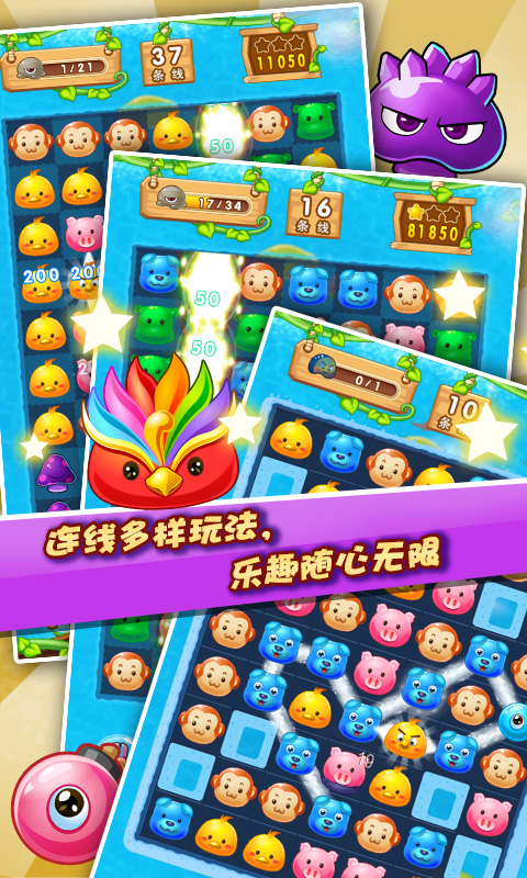 宠物X连萌 1.2.17 安卓版图2