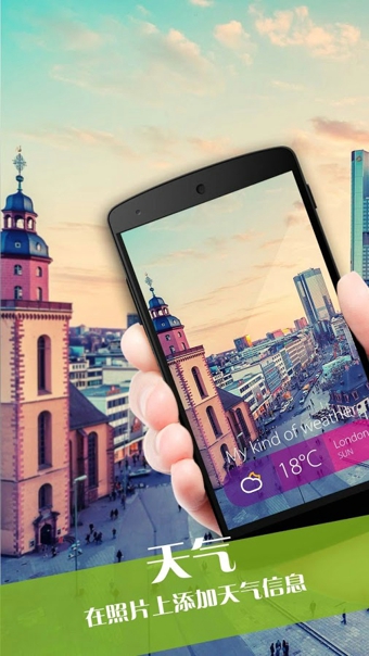 InstaMark照片处理软件 v1.1.3 安卓版图2