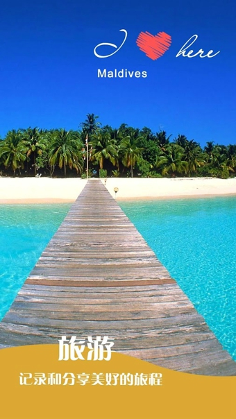 InstaMark照片处理软件 v1.1.3 安卓版图4