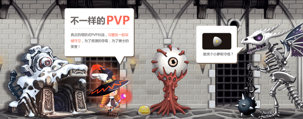 塔防骑士团 v1.2.5 安卓版图2