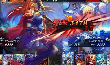 新天使帝国安卓版 1.0.3 安卓版图3