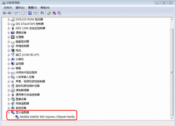 戴尔gx270显卡驱动 官方最新版图1