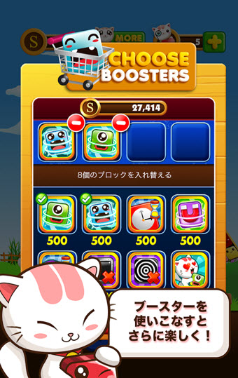 方块突袭下载 1.0.2 安卓版图1