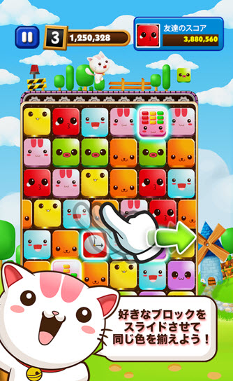 方块突袭下载 1.0.2 安卓版图2