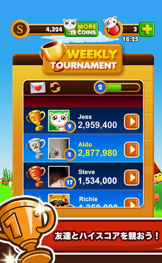 方块突袭下载 1.0.2 安卓版图3