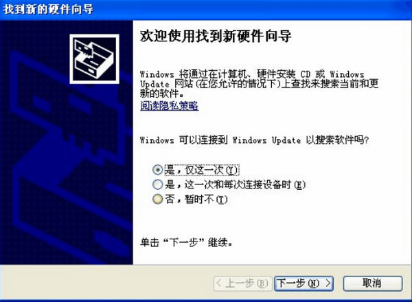 usb blaster驱动for win7 绿色版图1