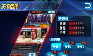 暴力街区混乱秩序下载 v1.5 安卓版图2