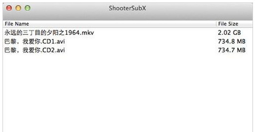 ShooterSubX for mac v0.5.55 官方版图2