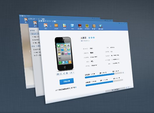 越狱助手 v1.0.1 苹果越狱助手图3