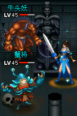 魔道OL游戏下载 v2.70 安卓版图1