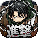 进击之翼修改版