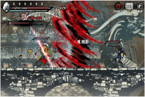 雨血影之刃游戏下载 v1.5.0 安卓版图2