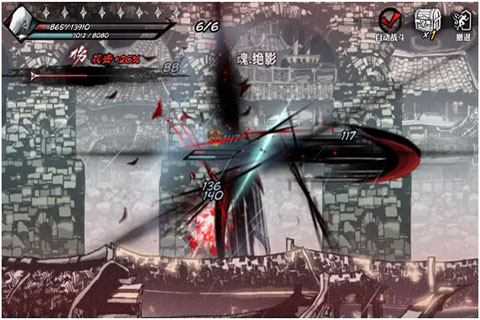 雨血影之刃游戏下载 v1.5.0 安卓版图3