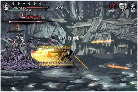 雨血影之刃游戏下载 v1.5.0 安卓版图4