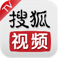 搜狐视频tv版