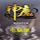 神魔ol电脑版