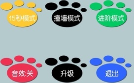 捕获颜色 2.6 安卓版图3