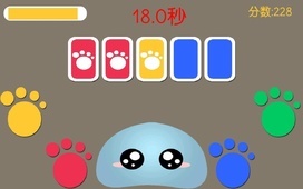 捕获颜色 2.6 安卓版图1