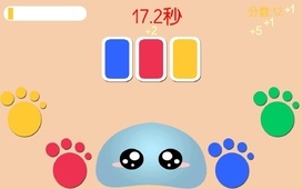 捕获颜色 2.6 安卓版图2