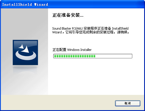 创新sound blaster audigy 6声卡驱动 v1.00.07 官方版图2