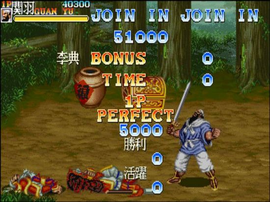 街机三国志单机版 官方版图2