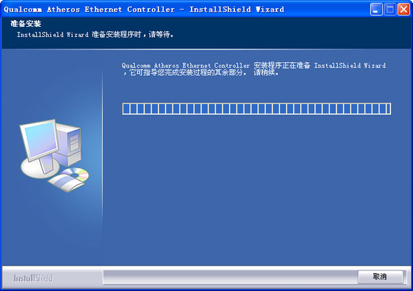 联想g505网卡驱动下载 官方版图1